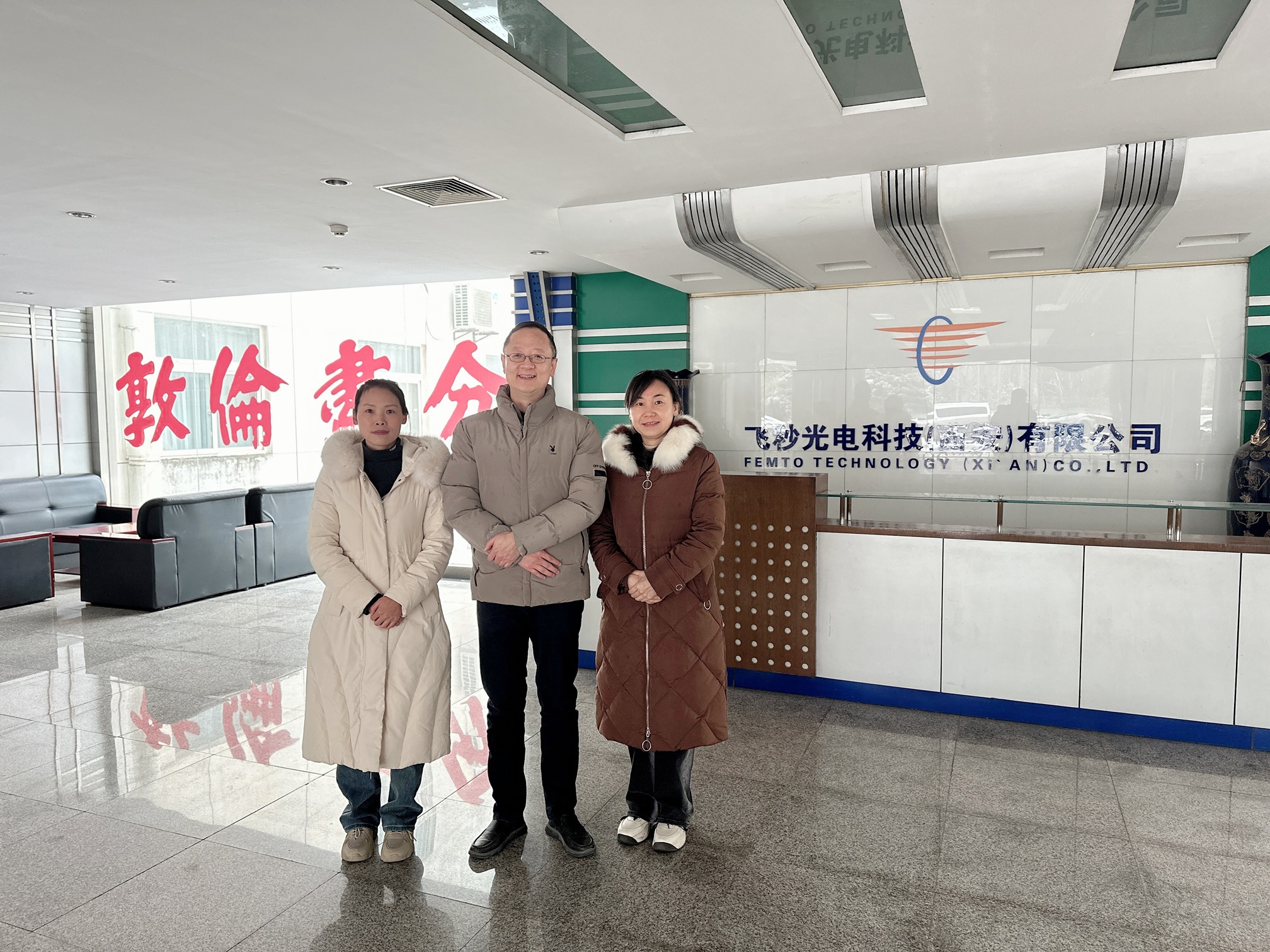 光通信看西安：立足产品稳步发展